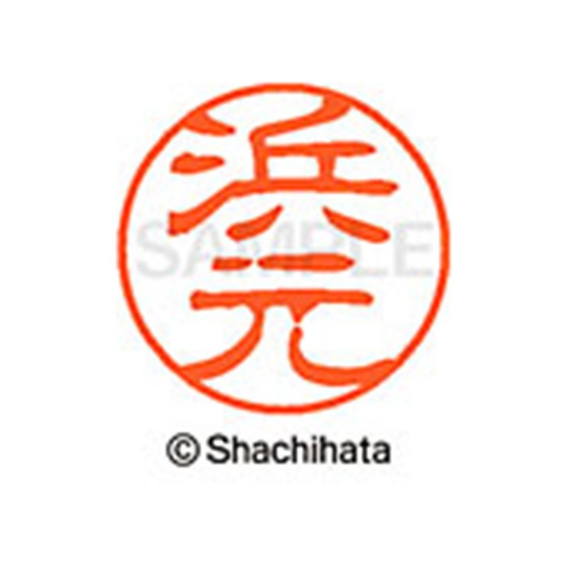 Shachihata Stamp Stamp Black 11 XL - 11 mm Stamp