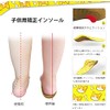 Children's Orthopedic Insoles Flat Feet Insoles Shock Absorbing Standing Work