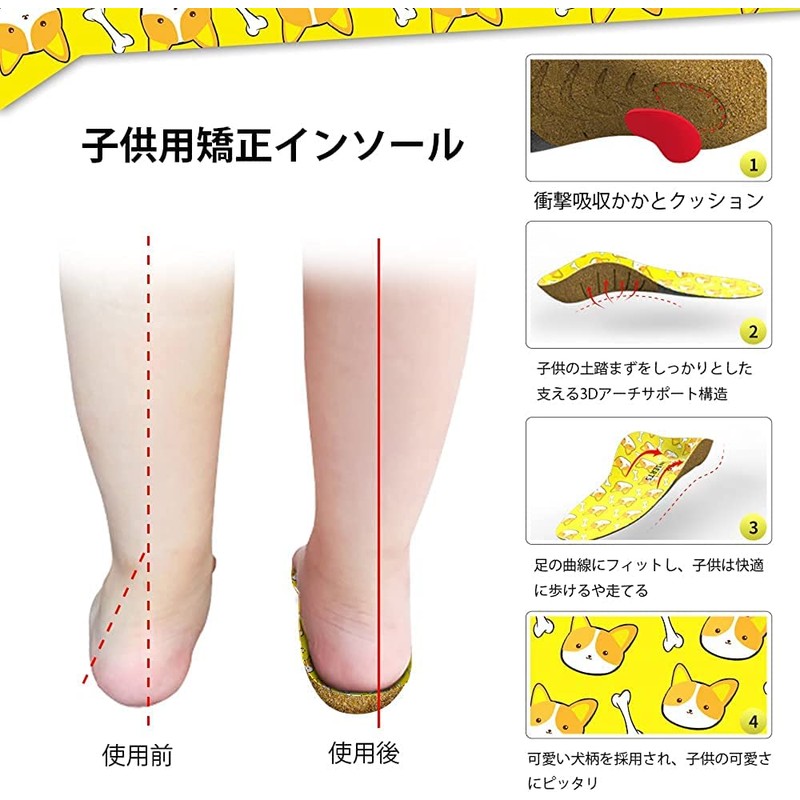 Children's Orthopedic Insoles Flat Feet Insoles Shock Absorbing Standing Work