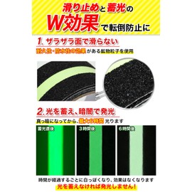 QLAXIA (Glow-in-the-Dark) Anti-slip Tape, Glow in the Dark, Glow in the Dark, 2.0 inches (5 cm) x 16.4 ft (5 cm) x 16.4 ft (5 m) Outdoor, Stairs, Fall Pre