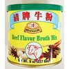 Broth Mix, Beef Flavor Broth Mix, 8 oz (227 Gm),