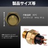 JYFACTORY Rotational Thermo Fan Switch, Overheat Prevention, 184°F (85°C), M16-P1.5,