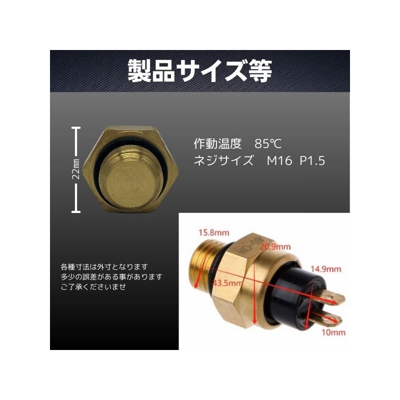 JYFACTORY Rotational Thermo Fan Switch, Overheat Prevention, 184°F (85°C), M16-P1.5,