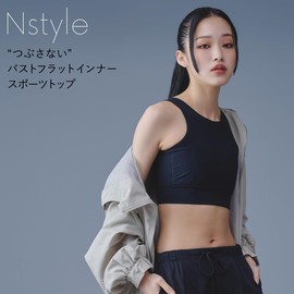 Nstyle Sports Top, Bust Flat Inner Pan, Genderless, ftm, Breast-squishing, Smooth Bra, Makes Your Breasts Small, Does Not Sway, Black, M