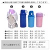 COLORFUL CANDY STYLE N7322600 Water Bottle Carrier Bag with Shoulder