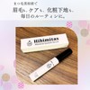 Hibimitas Eyelash Serum, Eyelash Serum, Eyelash Serum, Eyelash Care, Damage