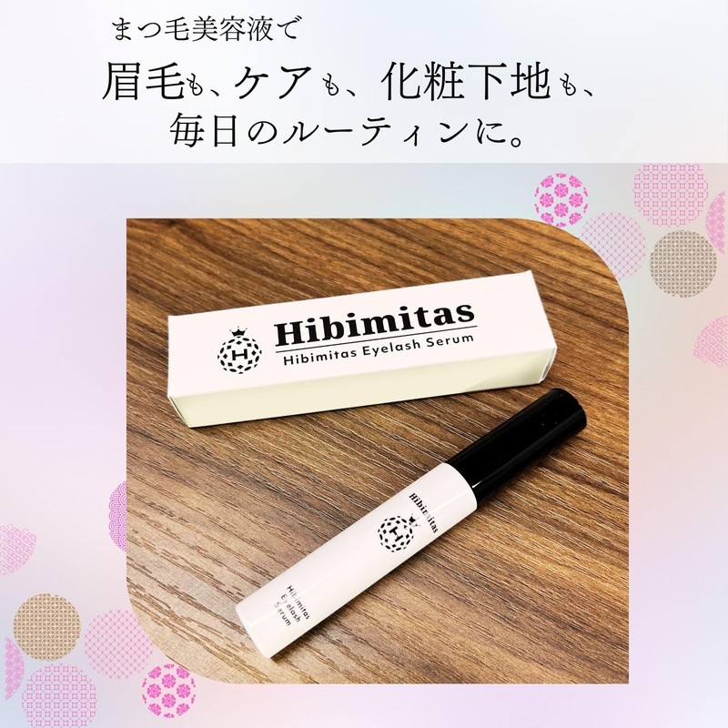 Hibimitas Eyelash Serum, Eyelash Serum, Eyelash Serum, Eyelash Care, Damage