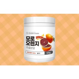 More H Moro Orange Moro Orange Powder. 1 container / 모로오렌지 모로오렌지분말.1 통