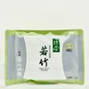 Marukyu Kozamen Green Bamboo for Confectionery and Confectionery Matcha 3.5