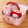 Sanrio 824542 My Melody Paper Trunk (Acamero Momomero)