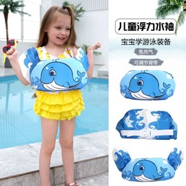 Kids' Solid Foam Life Vest - Popular Cross-Border Design Free Size/Suitable for 2-6 Year Old Children - Blue Starfish Buoyancy Wear 3ea