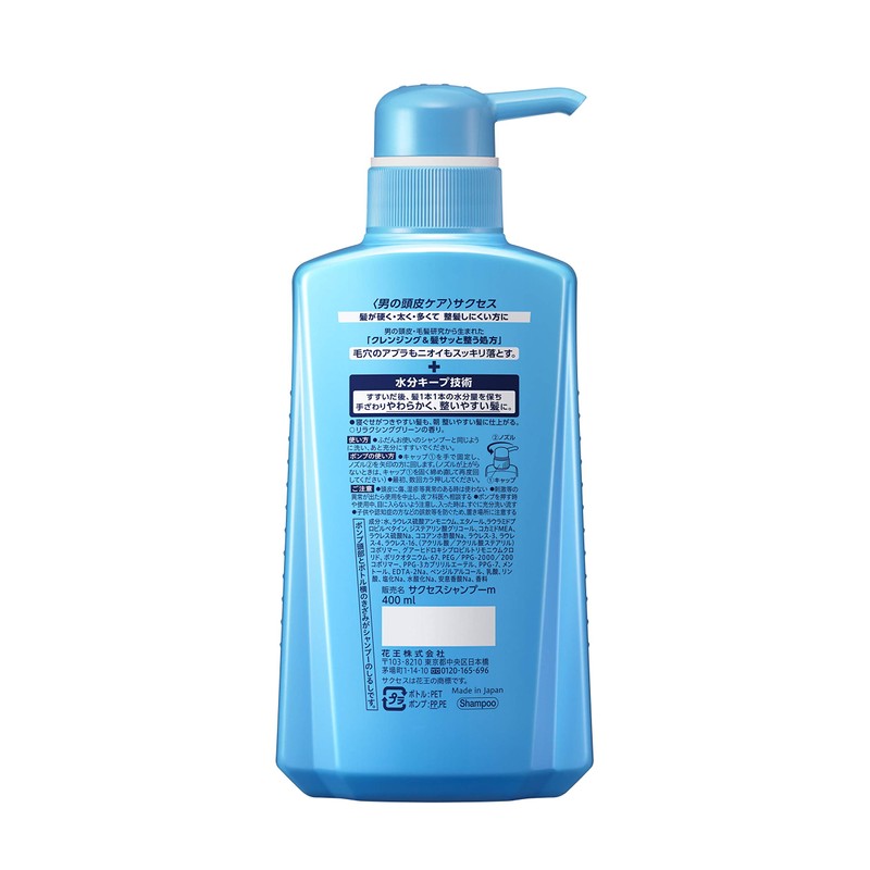 Success No-Rinse Shampoo Quick-Style Formula Pump Bottle 15.7 fl oz