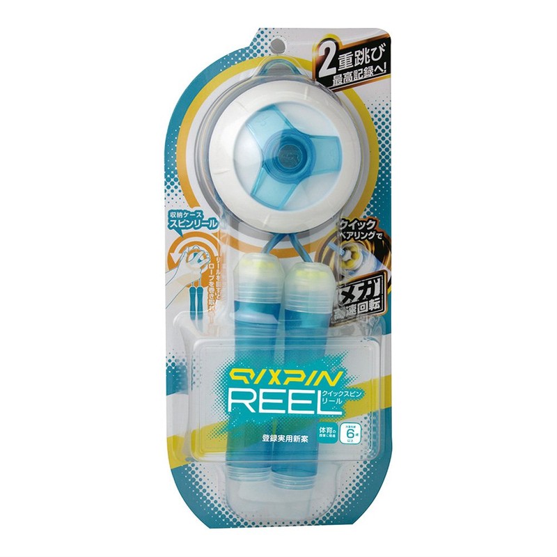 Sonic QX-3924-B Jump Rope Quick Spin Reel, Blue