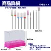 Felimoa Nail Machine Drill Bits Nail Art Drill Bit Stand