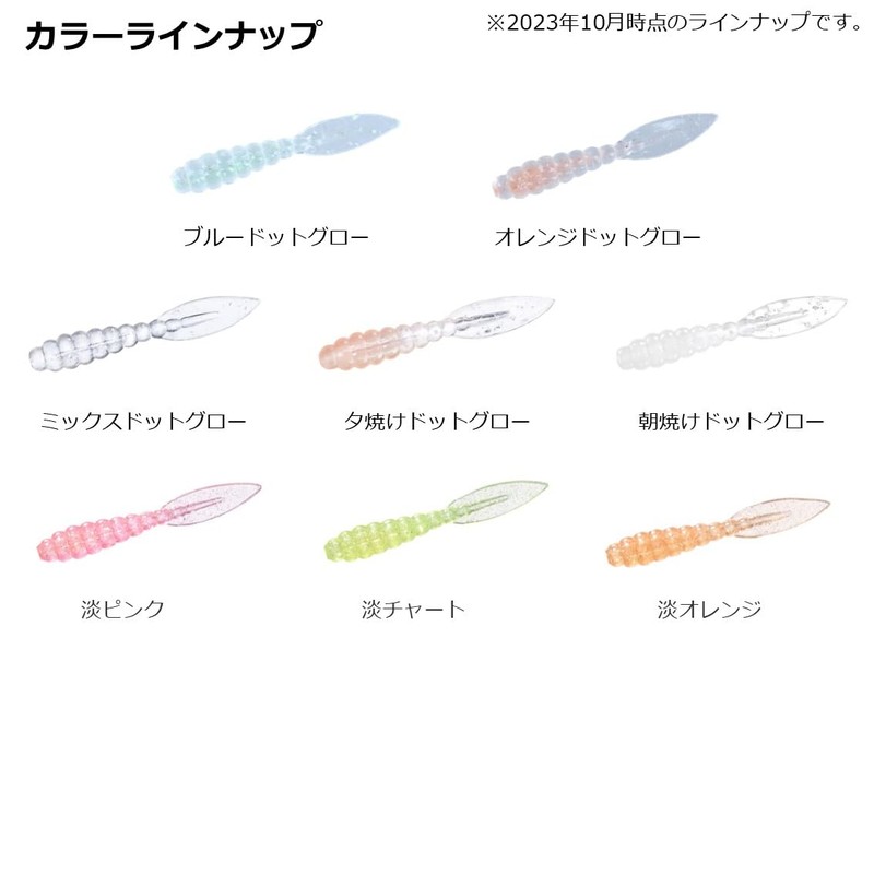 Daiwa Ajing Mebaring Gekka Bijin Vivi Beam 1.5 inches Red