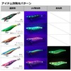 Daiwa Egi Emeraldas Stay RV Lure, No. 3.5, Luminous -