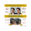 Hair Monster Lab Monster Fiber Dark Brown 0.9 oz (25