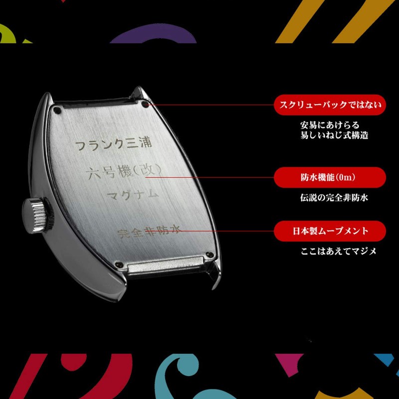 Frank Miura FM06K-W Magnum Wristwatch, White