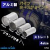 calm wish Aluminum Pipe Hose Car Joint Radiator Intercooler Plumbing