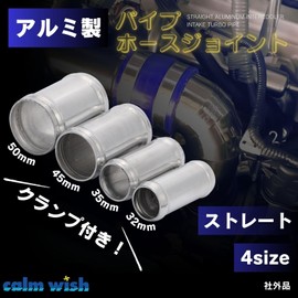 calm wish Aluminum Pipe Hose Car Joint Radiator Intercooler Plumbing Extension Connection Intake Turbo Suction 1.8 inches (45 mm) General Purpose