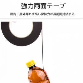 KICARYAJP Double Sided Tape for Cars, Double Sided Tape for Work, Strong, Replacement, Fixing, Repair, For Cars, Indoor and Outdoor Use, 0.8 inches (20 mm) x Length 16.4 ft (5 m), Small Items, DIY