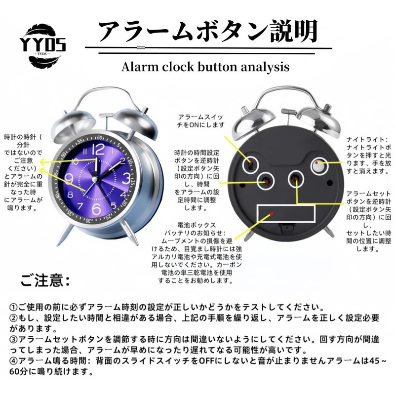YYDS Loud Alarm Clock, Analog, Loud Bell, Noisy Alarm Clock,