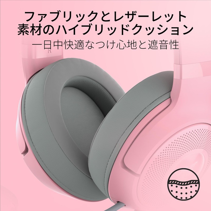 Razer Kraken Kitty V2 Quartz Pink Wired Gaming Headset with