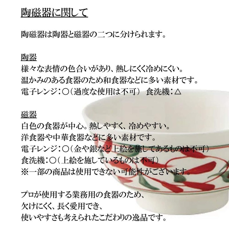 Nishikisai Momotaro Ornament [Momotaro] 4.5cm, (Dog) 3cm, (Monkey) 3cm, (Pheasant)