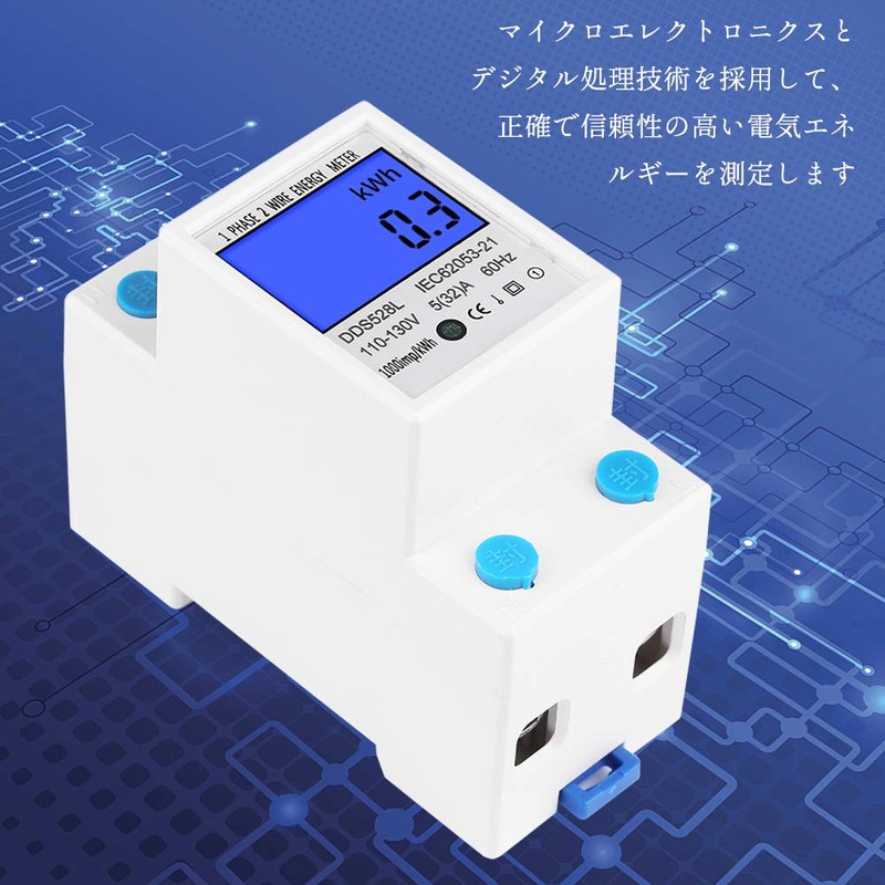 Digital Power Meter Voltage Meter LCD Energy Meter Keenso 5-32A