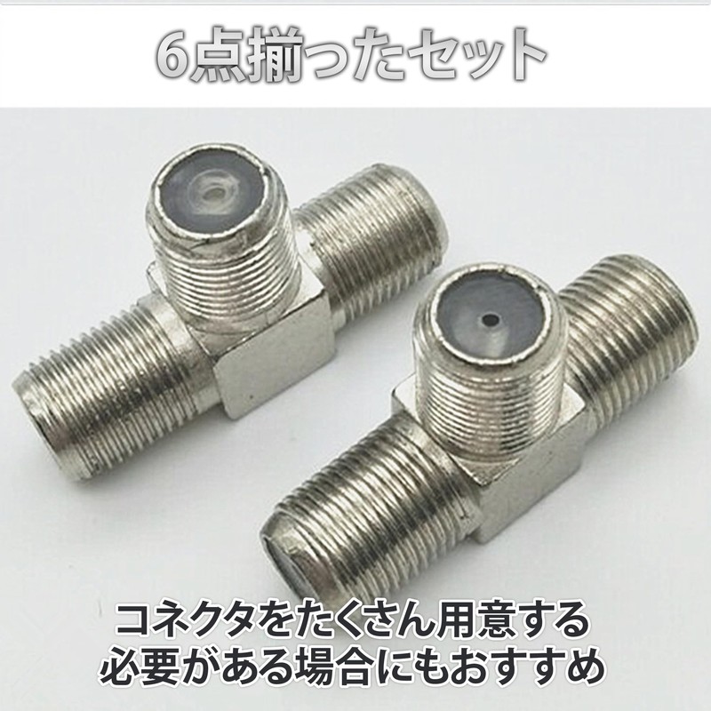 HAMILO RF Coaxial Connector T-Type Screw Type Antenna Coaxial Cable
