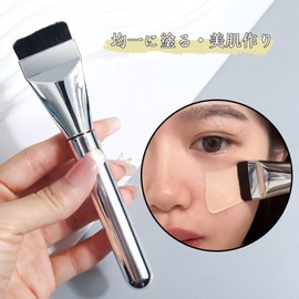 YINKE ファンデーションブラシ 1本セット 平型 薄い 伸ばしやすい リキッドファンデー向け ツヤ肌 繊維毛 柔らかい 使いやすい 化粧道具 携帯便利