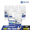 Chong Kun Dang Healthyamine All-in-One Immune Multivitamin for Men 60 tablets, 6 boxes (12 months supply) / 종근당 헬시아민 올인원 이뮨 멀티비타민 포맨 60정 6박스 (12개월분)