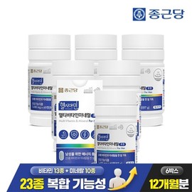Chong Kun Dang Healthyamine All-in-One Immune Multivitamin for Men 60 tablets, 6 boxes (12 months supply) / 종근당 헬시아민 올인원 이뮨 멀티비타민 포맨 60정 6박스 (12개월분)