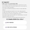 팜그린 마그네슘 400 90정 1박스 (3개월분) / 하루 1정 400mg
