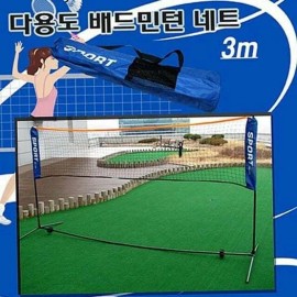 Fitness Accessory Badminton Portable for home workouts, training and recovery, sports and exercise gear, Korean Import, Everyday Use, Travel, Home, Option 14