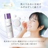 Co-medical+ Deep Moisture Lotion, Highly Moisturizing Lotion with Pomegranate Fruit
