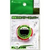 Nakajima Power Stopper, Value Pack, Small