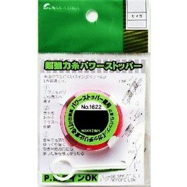 Nakajima Power Stopper, Value Pack, Small
