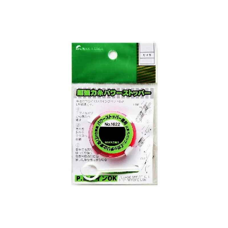 Nakajima Power Stopper, Value Pack, Small