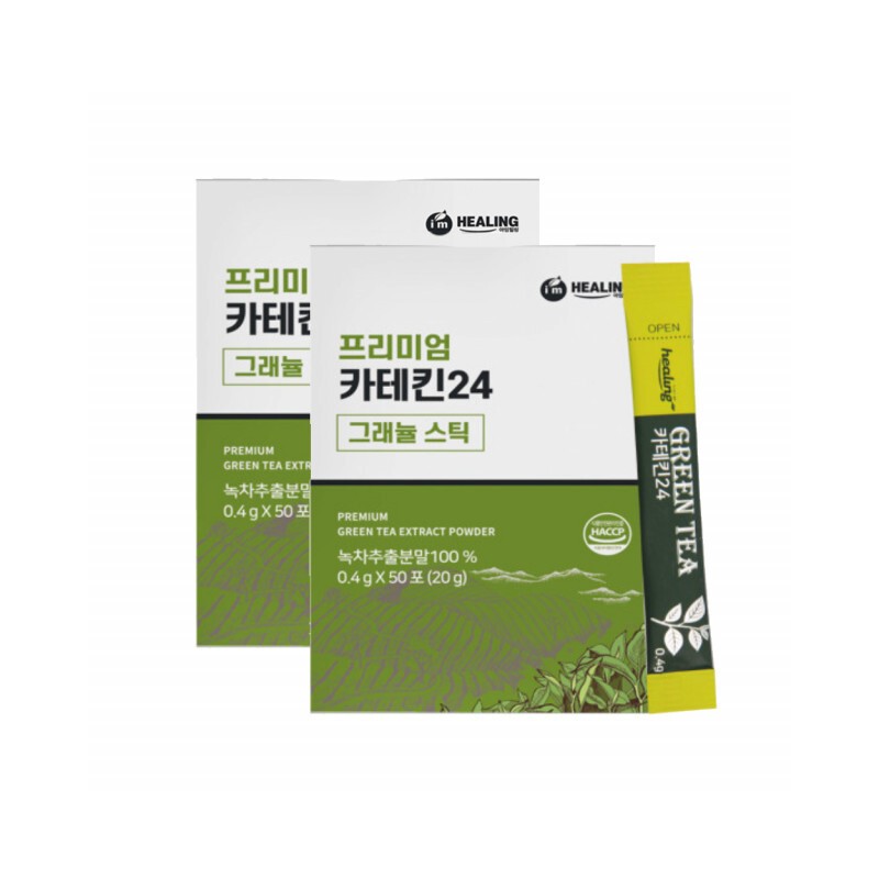 Green Tea Catechin Powder Green Tea Catechin Extract Green Tea