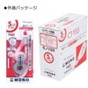 トンボ鉛筆 修正テープ 5mm MONO モノYS (ペン感覚で使える横引きタイプ) 使い切りタイプ 10m 10個 CT-YS5-10P