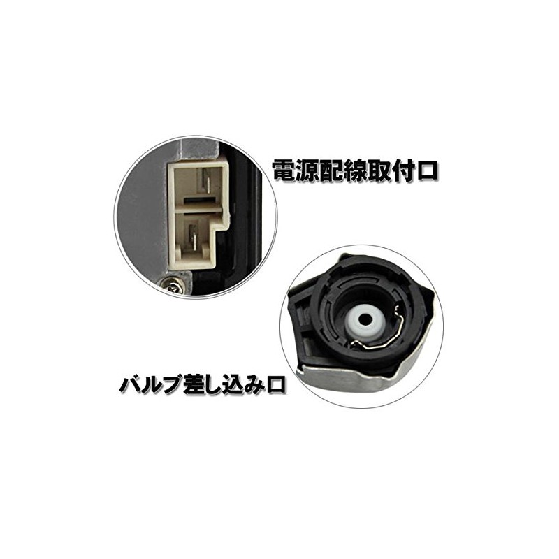 POOPEE HID Ballast, 35 W, D2/D4 Compatible, Toyota General Use,