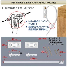 XP Design Furniture, Fall Prevention, Earthquake, Flameproof, Shockproof, Fall Prevention, Belt, Child Safety Straps, Furniture Anchors (Clear, Set of 16)