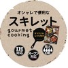 Utsumi Sangyo Handy Skillet with Both Hands, IH Compatible, Approx.