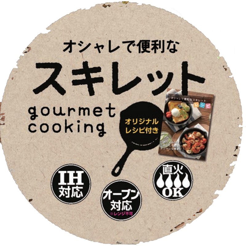 Utsumi Sangyo Handy Skillet with Both Hands, IH Compatible, Approx.