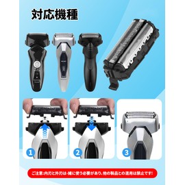 Panasonic Compatible Shaver Replacement Blade ES9013 Mesh Blade ES9087 Inner Blade ES9068 Set Blade for Men's Shaver Set Blade ES9013 External and Inner Blade Integrated Men's Shaver Replacement Blade