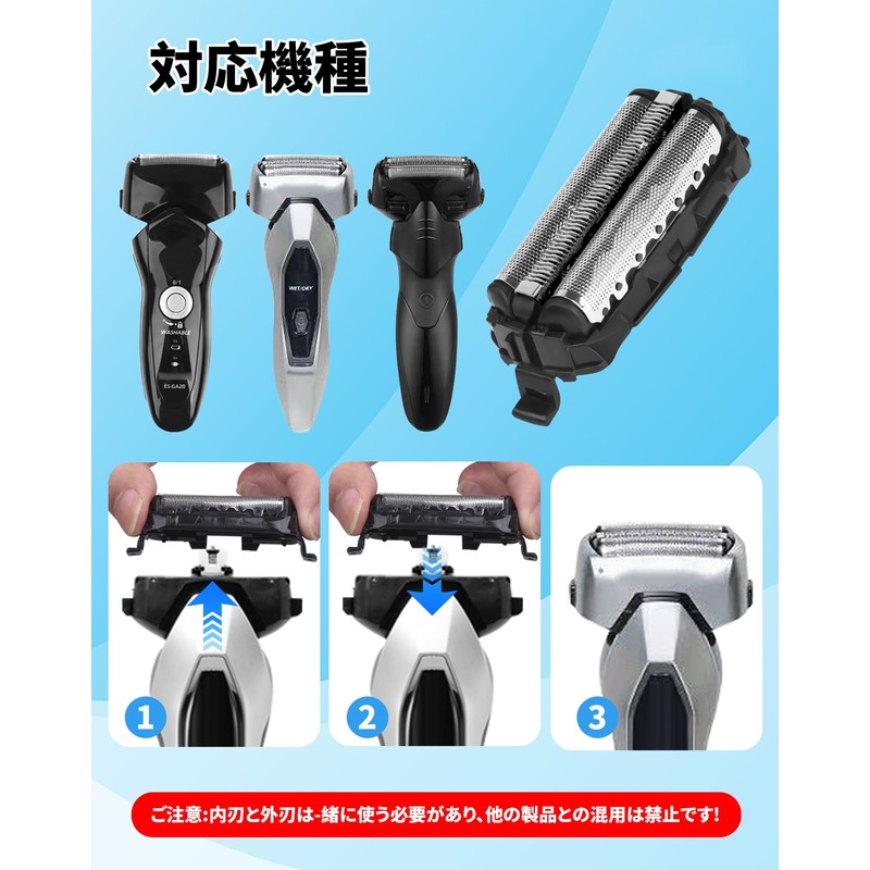 Panasonic Compatible Shaver Replacement Blade ES9013 Mesh Blade ES9087 Inner