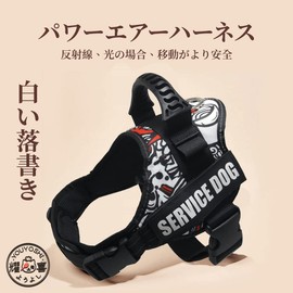 Youyoshi No Pull Dog Harness with Handle, No Choke Pet Collar, ID Tag, Leash, Adjustable Size, Reflective, Soft, Breathable, Comfortable, Chest Strap for All Breeds, Training/Walks (White Graffiti, S)