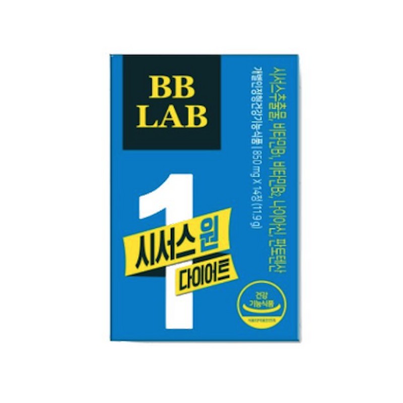 BB Lab Cissus One Diet 850mg 14 tablets x 8