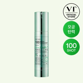 VT Reti-A Riddle Shot 100 (Contains Skin Booster Pore-Specific Retinol and Bakuchiol) / VT 레티-에이 리들샷 100 (스킨부스터 모공특화 레티놀 바쿠치올 함유)